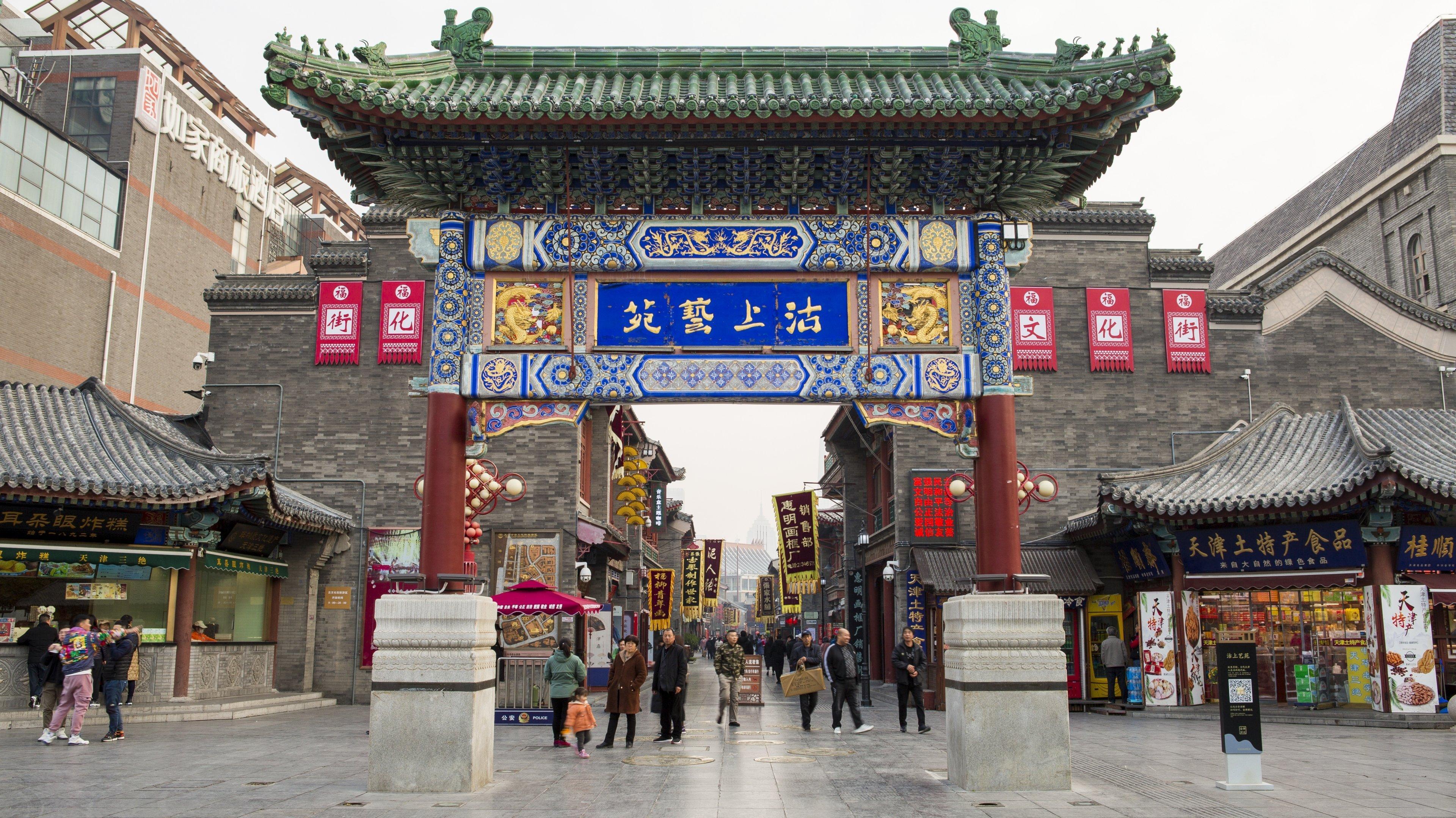 Holiday Inn & Suites Tianjin Downtown By Ihg,Tianjin Drum Tower,Joycity Shopping Mall,Tianjin Ancient Cultural Street,Haihe River,The Porcelain House,Convenient Access To Tianjin Binhai International Airport Exterior photo